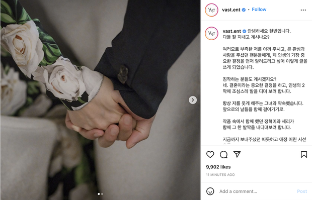Hyun Bin và Son Ye Jin thông báo kết hôn