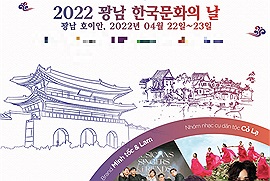 Lên kèo du lịch Hội An tháng 4 dự lễ đăng cai “Những ngày văn hoá Hàn Quốc” với hàng loạt hoạt động trải nghiệm 